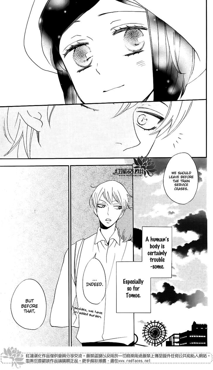 Read Kamisama Kiss (en) Manga Online