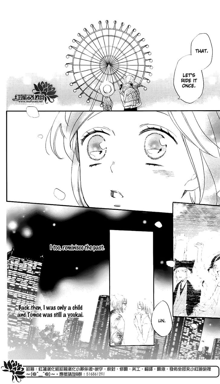 Read Kamisama Kiss (en) Manga Online