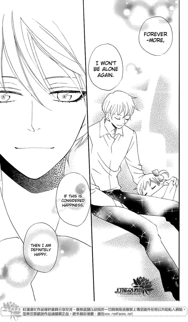 Read Kamisama Kiss (en) Manga Online