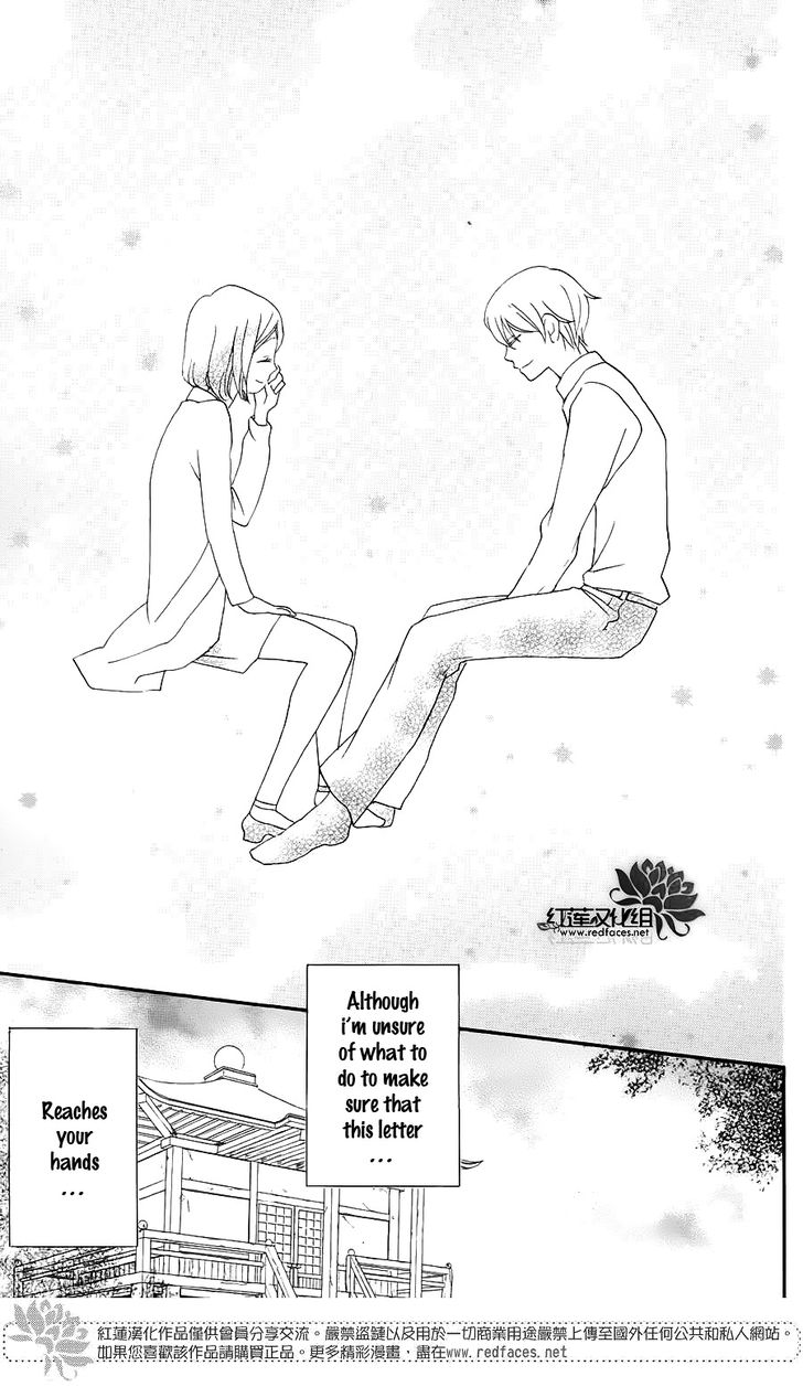 Read Kamisama Kiss (en) Manga Online