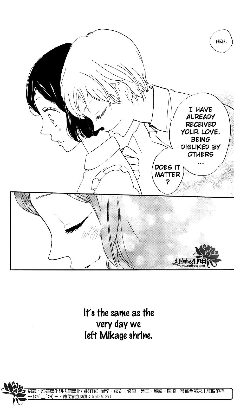 Read Kamisama Kiss (en) Manga Online