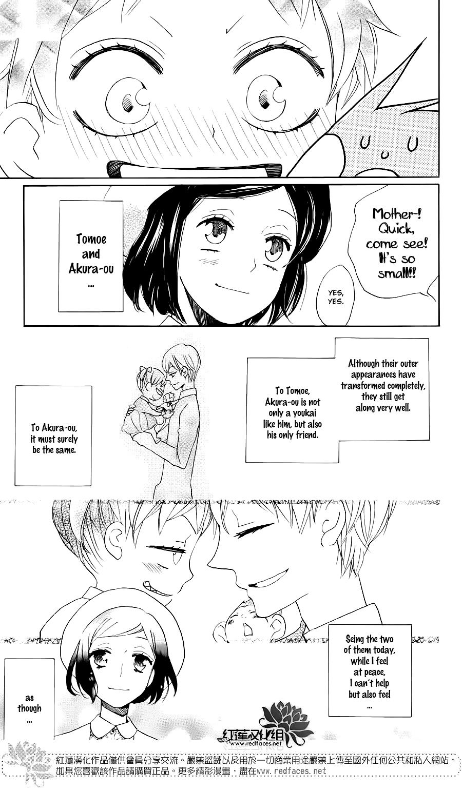 Read Kamisama Kiss (en) Manga Online