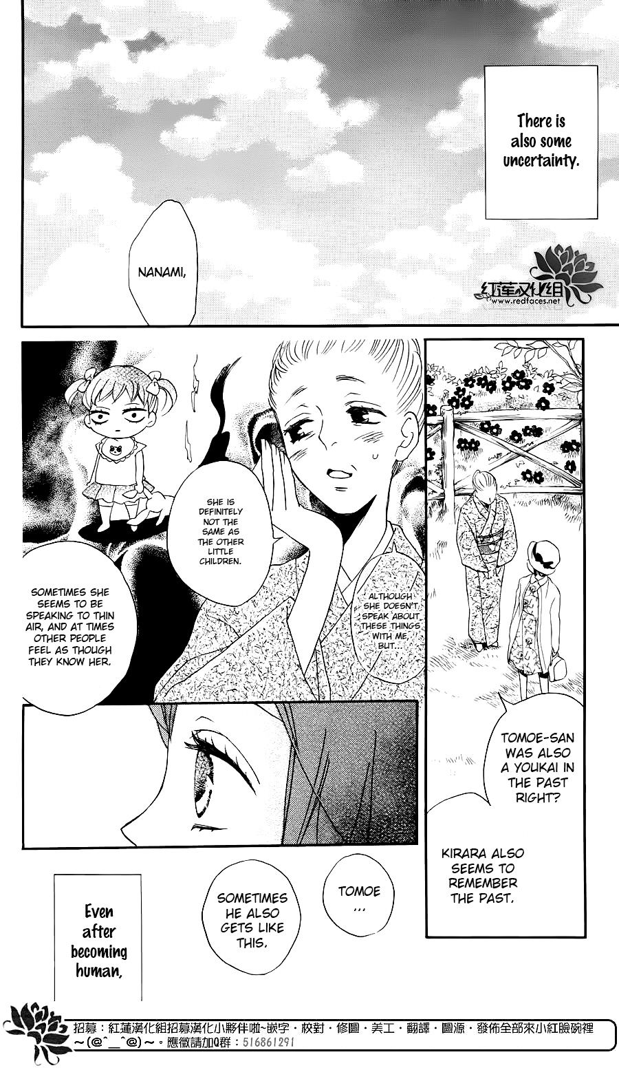 Read Kamisama Kiss (en) Manga Online