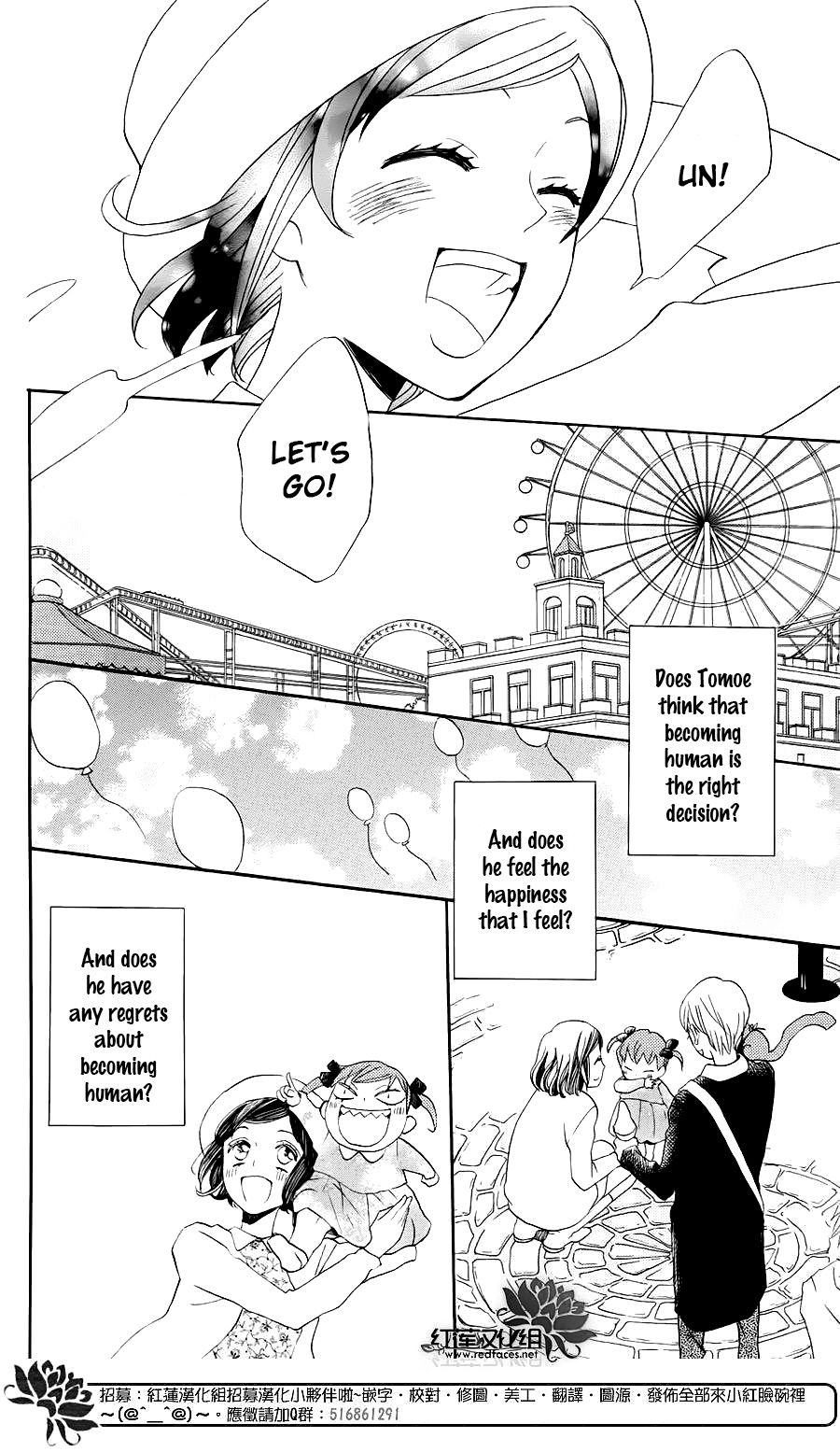 Read Kamisama Kiss (en) Manga Online