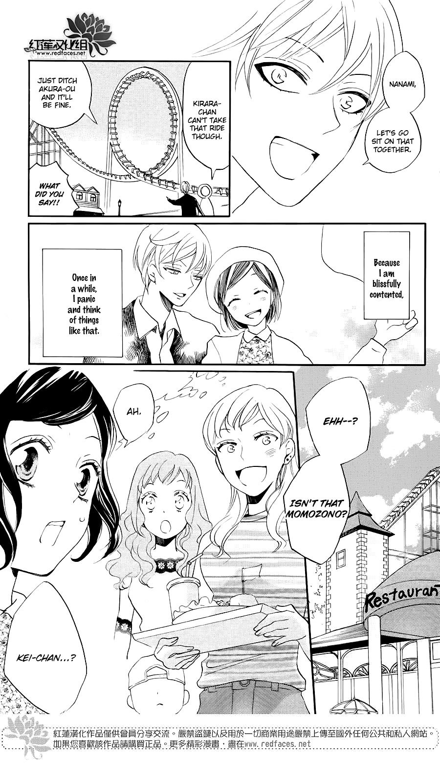 Read Kamisama Kiss (en) Manga Online