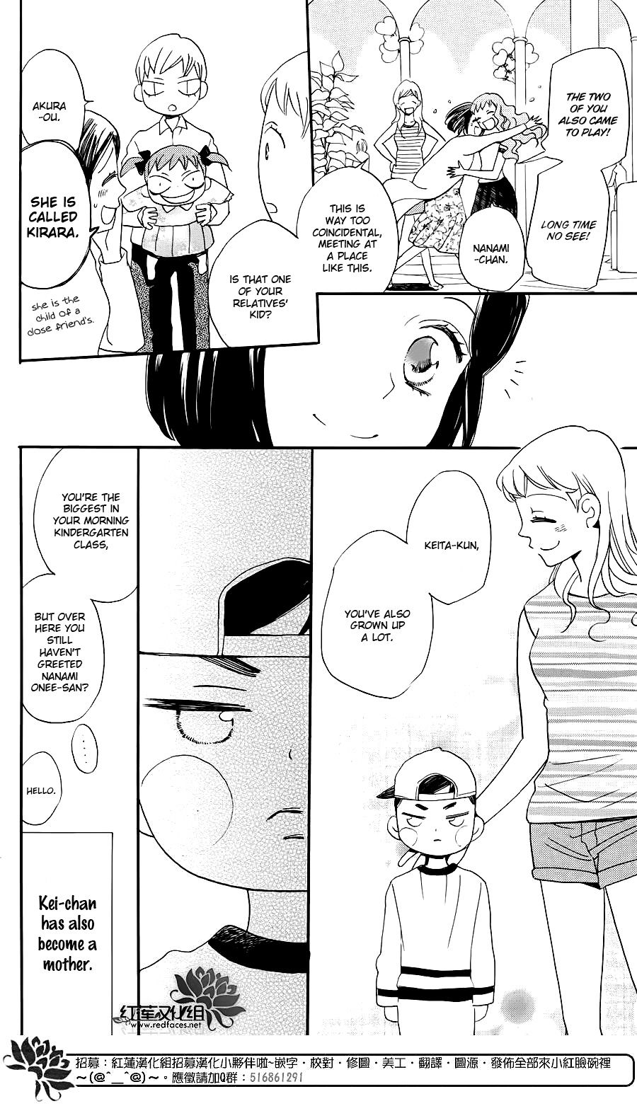 Read Kamisama Kiss (en) Manga Online