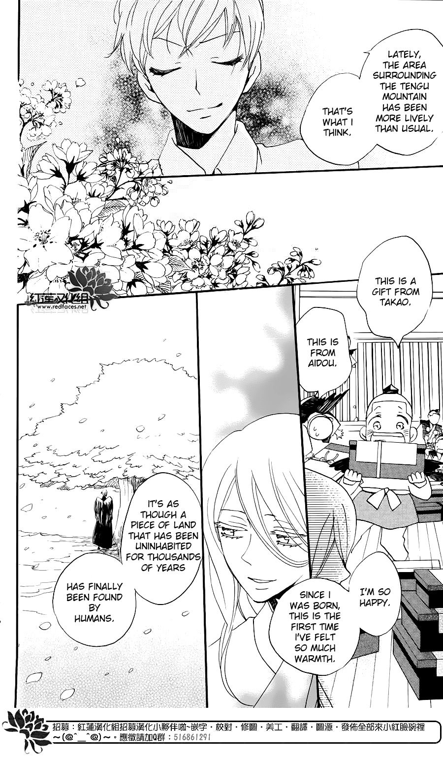 Read Kamisama Kiss (en) Manga Online