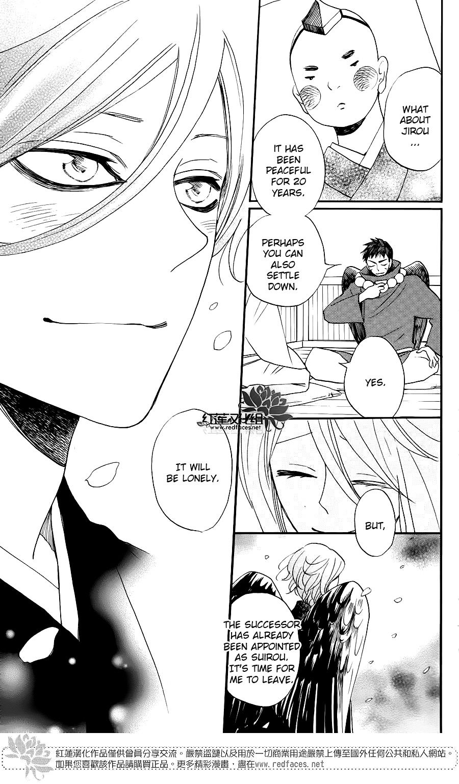 Read Kamisama Kiss (en) Manga Online
