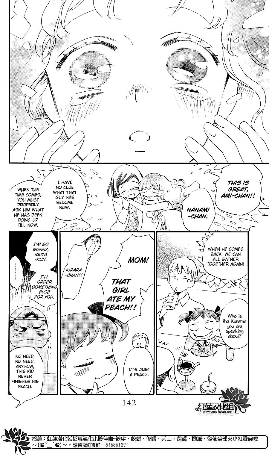 Read Kamisama Kiss (en) Manga Online