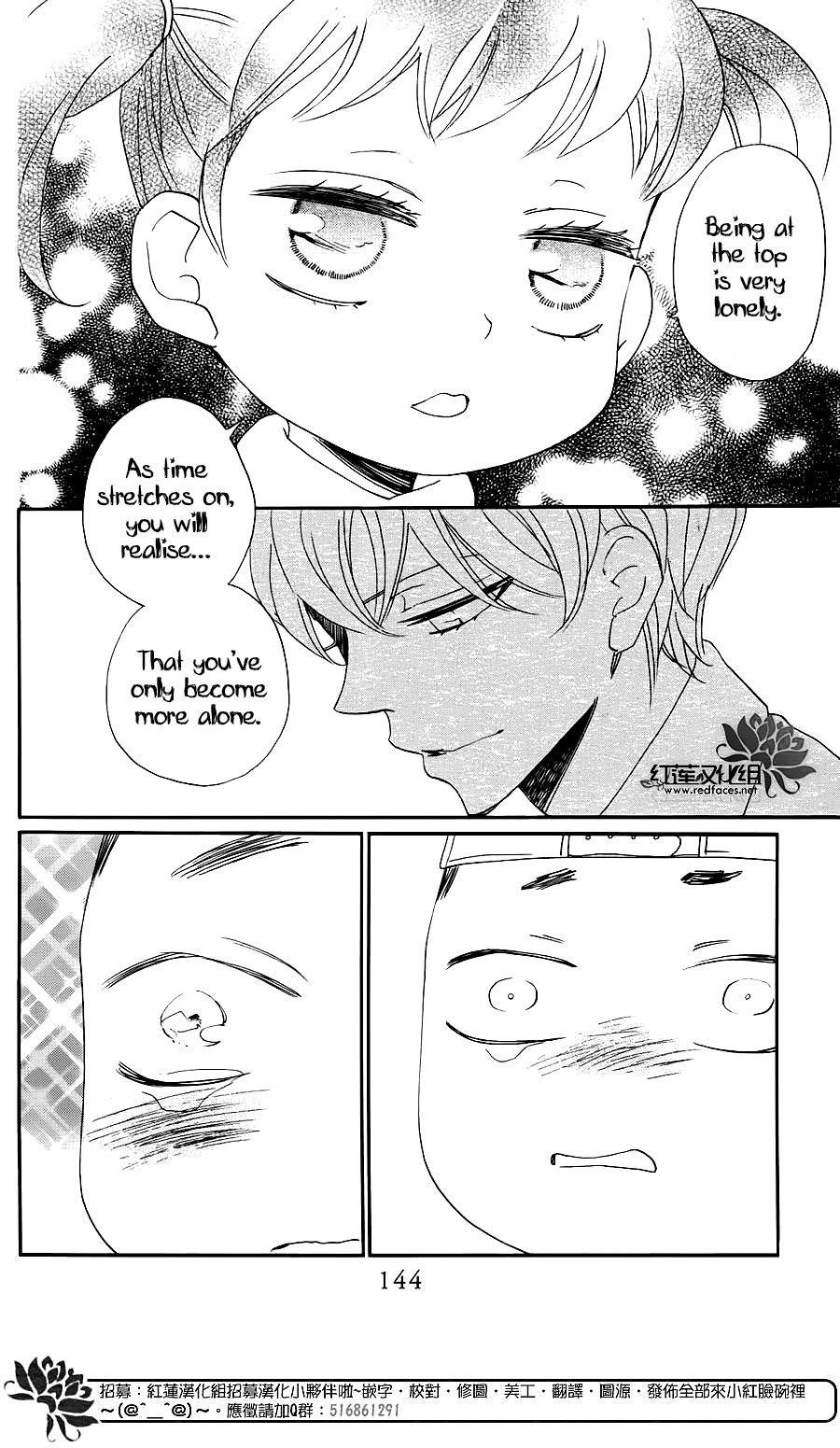 Read Kamisama Kiss (en) Manga Online