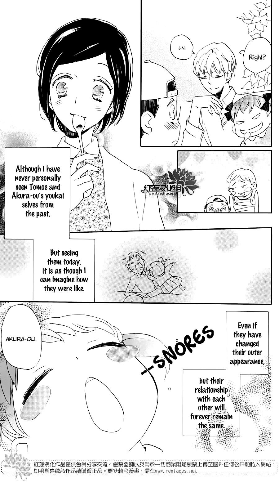 Read Kamisama Kiss (en) Manga Online