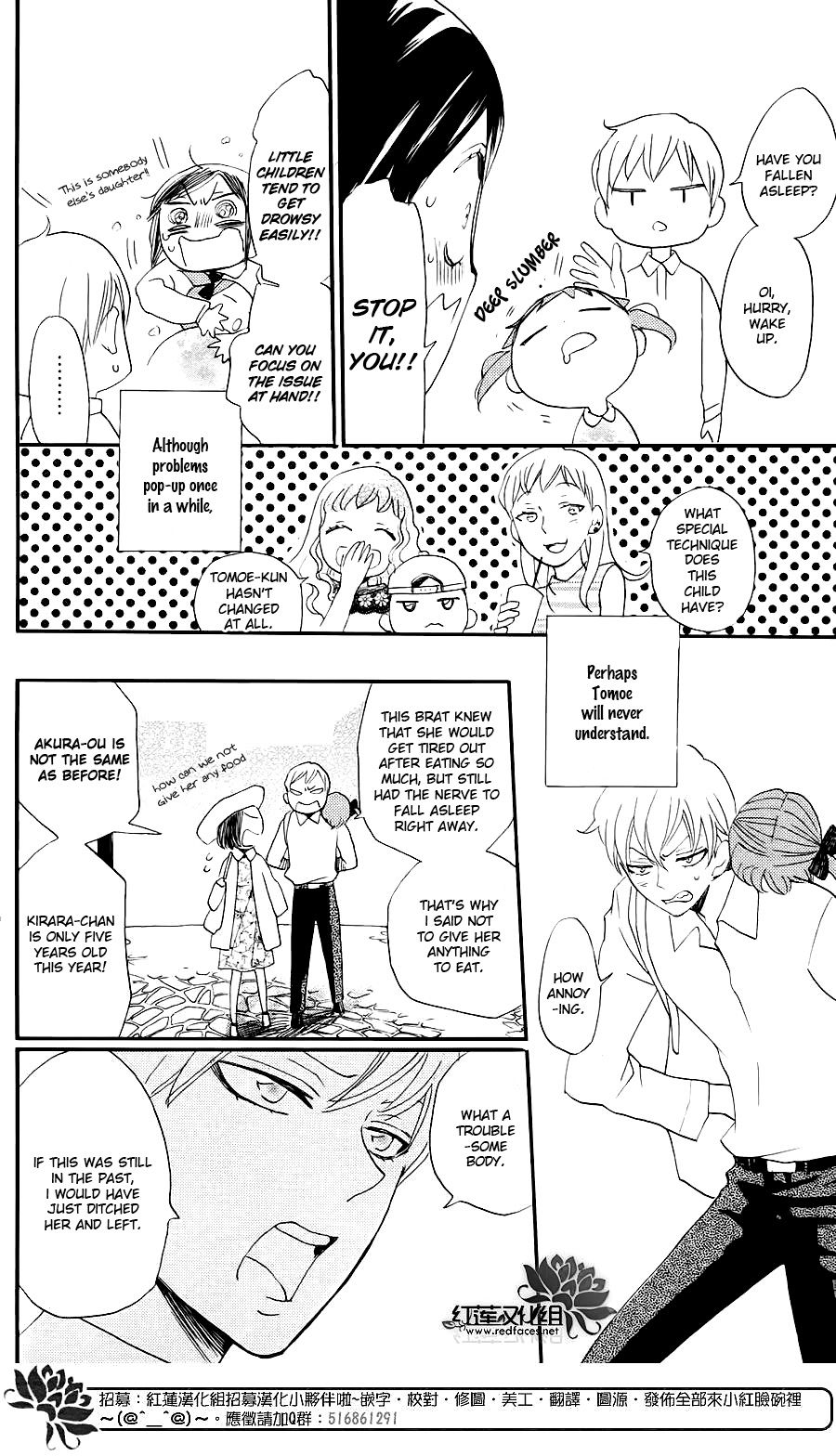 Read Kamisama Kiss (en) Manga Online