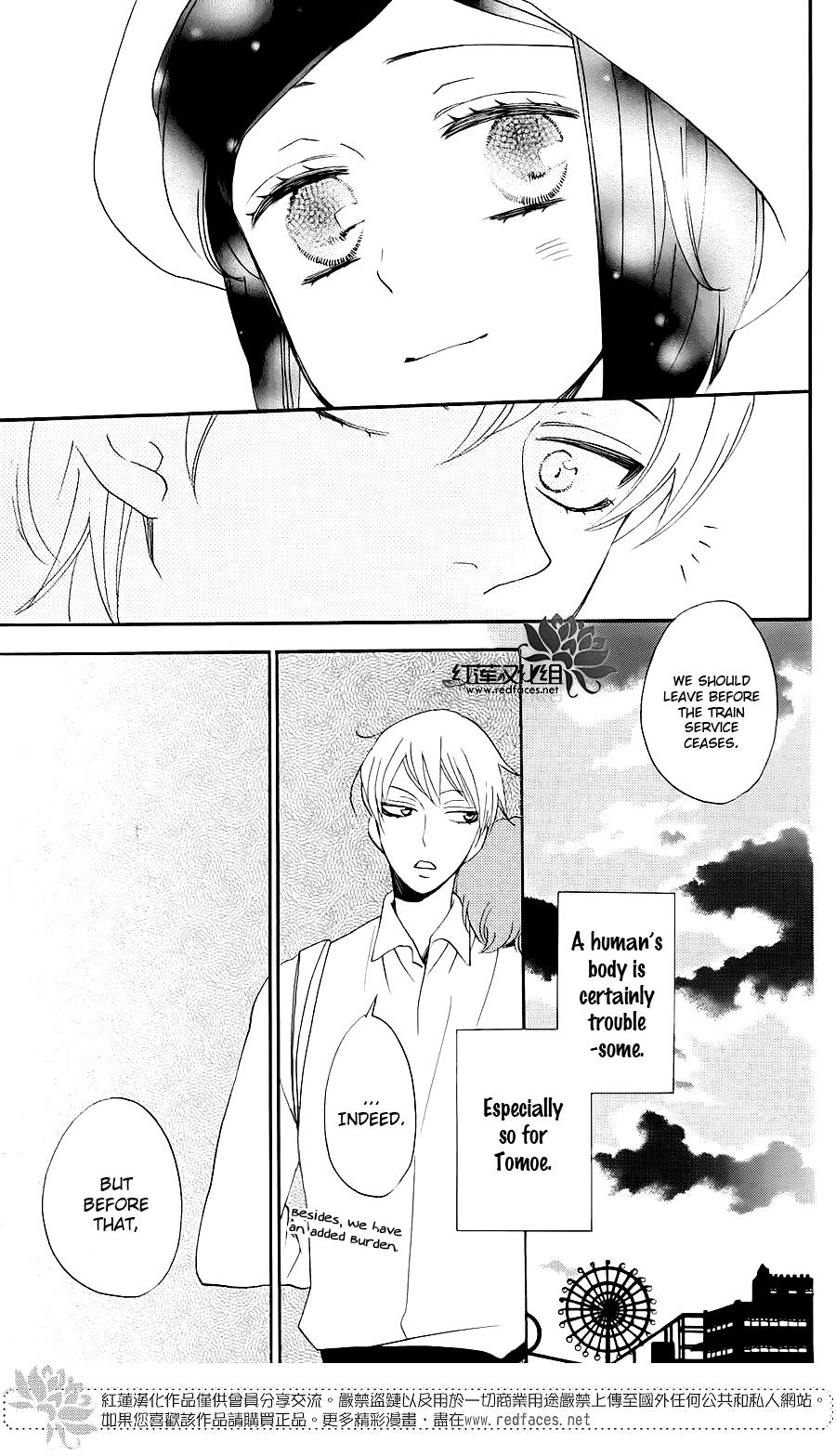 Read Kamisama Kiss (en) Manga Online