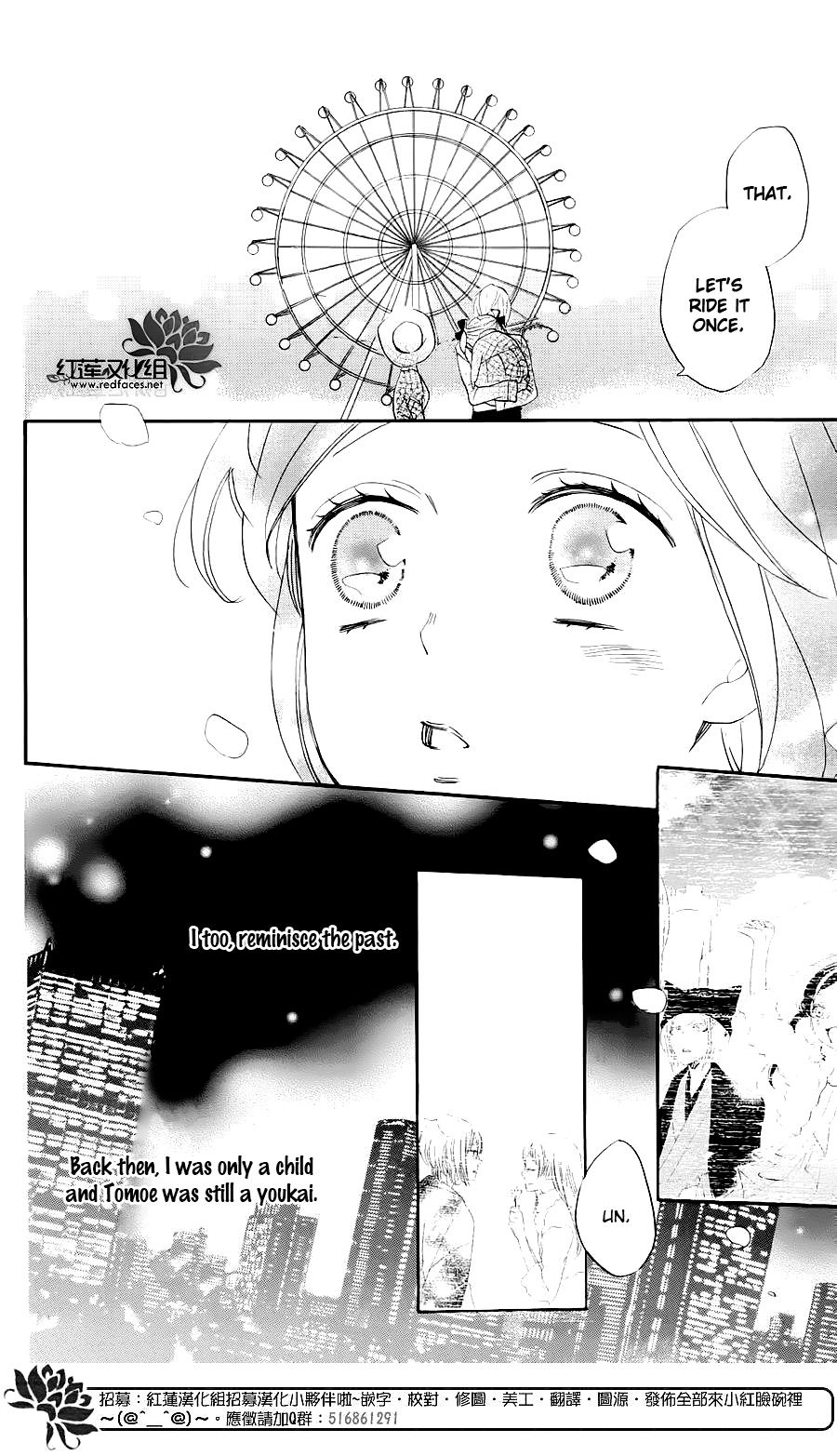 Read Kamisama Kiss (en) Manga Online