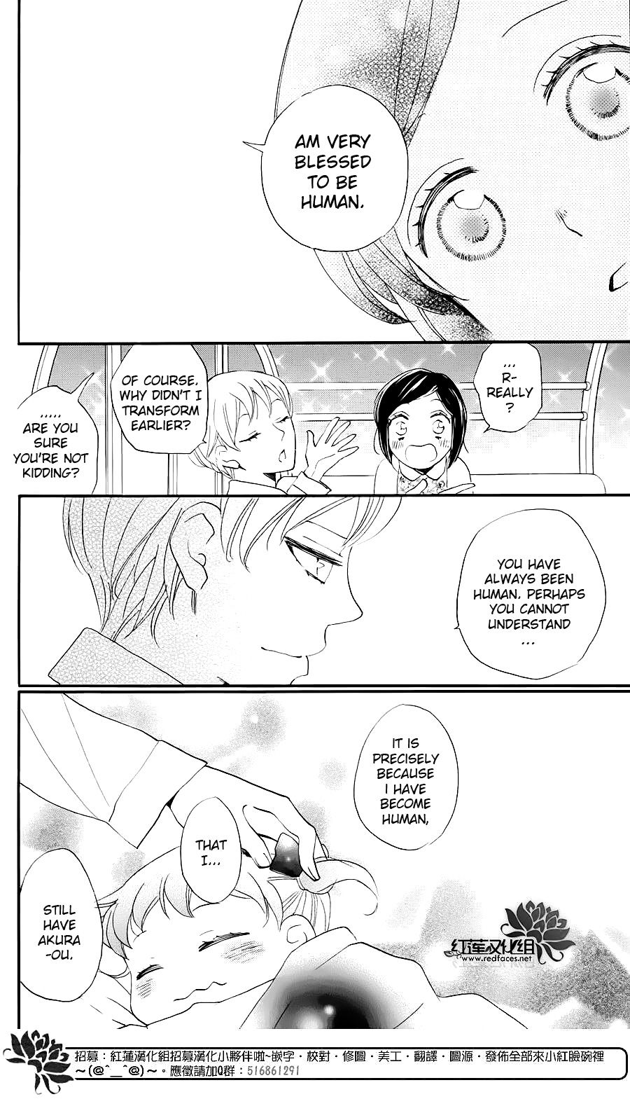 Read Kamisama Kiss (en) Manga Online