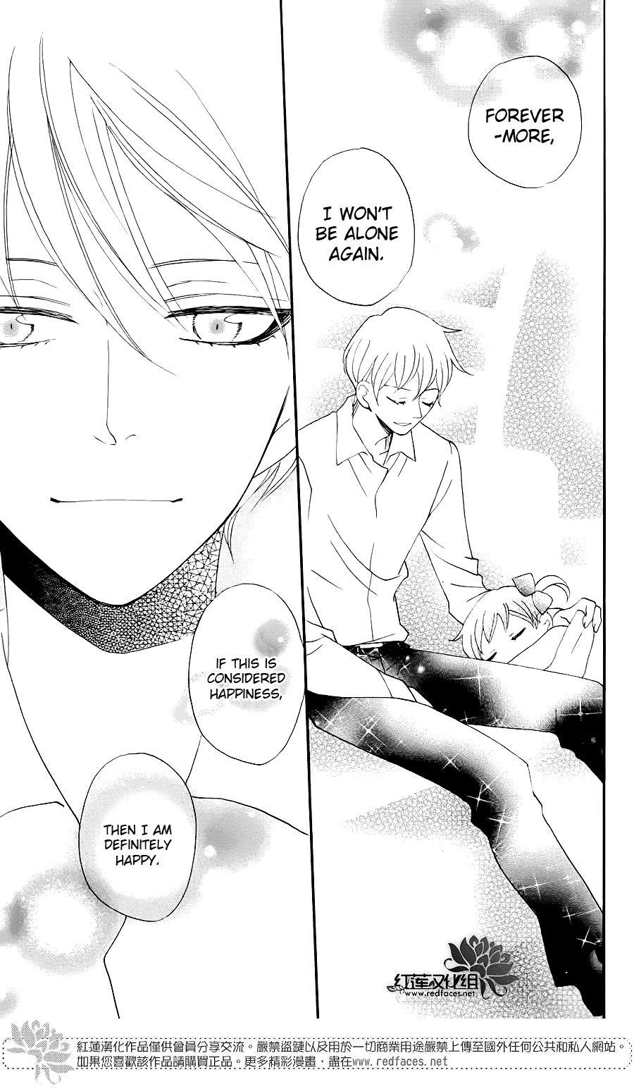 Read Kamisama Kiss (en) Manga Online