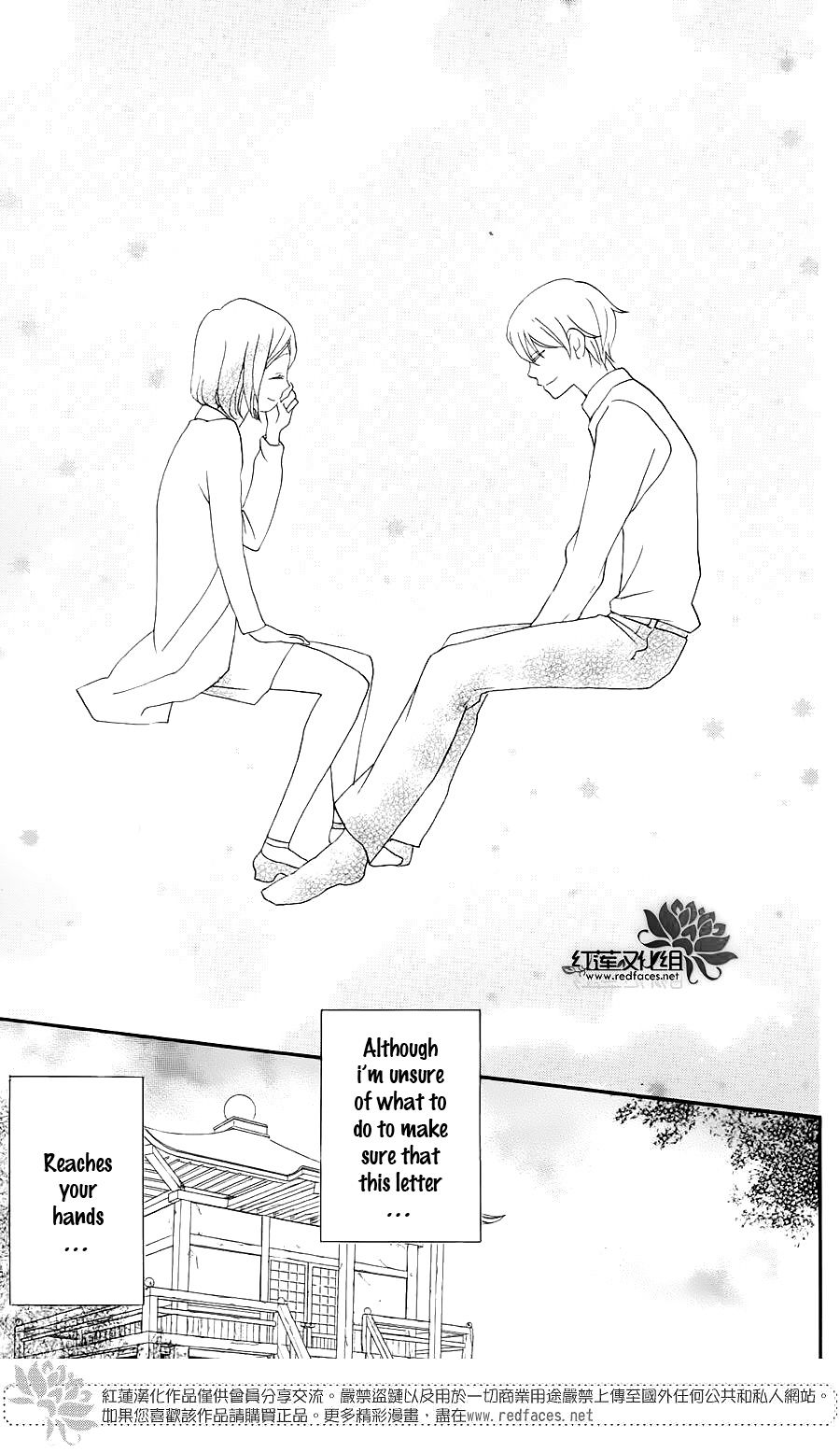 Read Kamisama Kiss (en) Manga Online