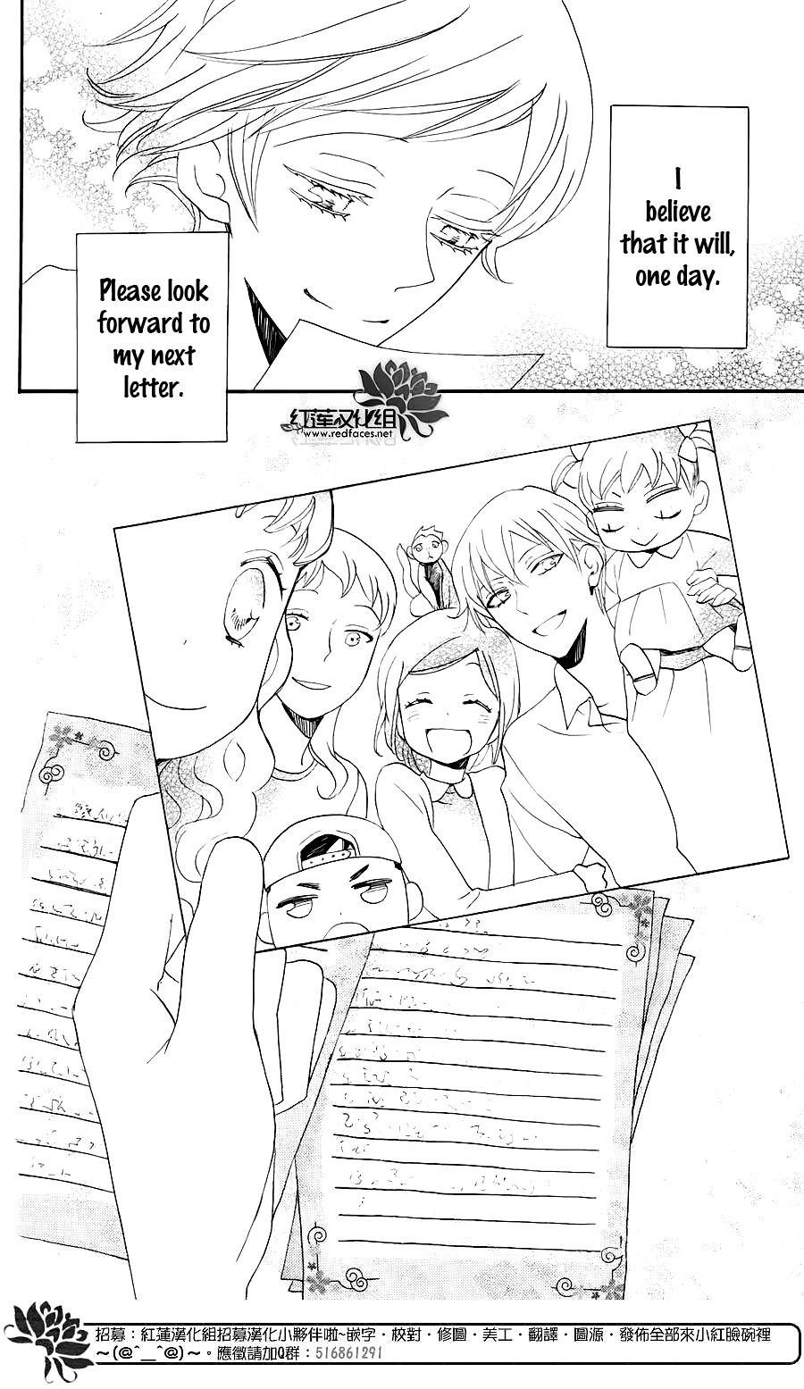 Read Kamisama Kiss (en) Manga Online