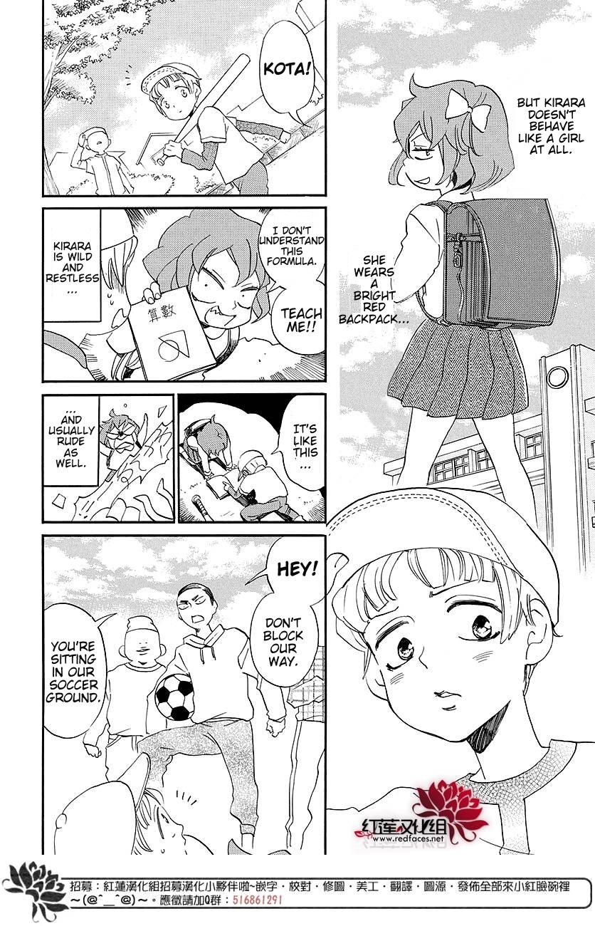 Read Kamisama Kiss (en) Manga Online