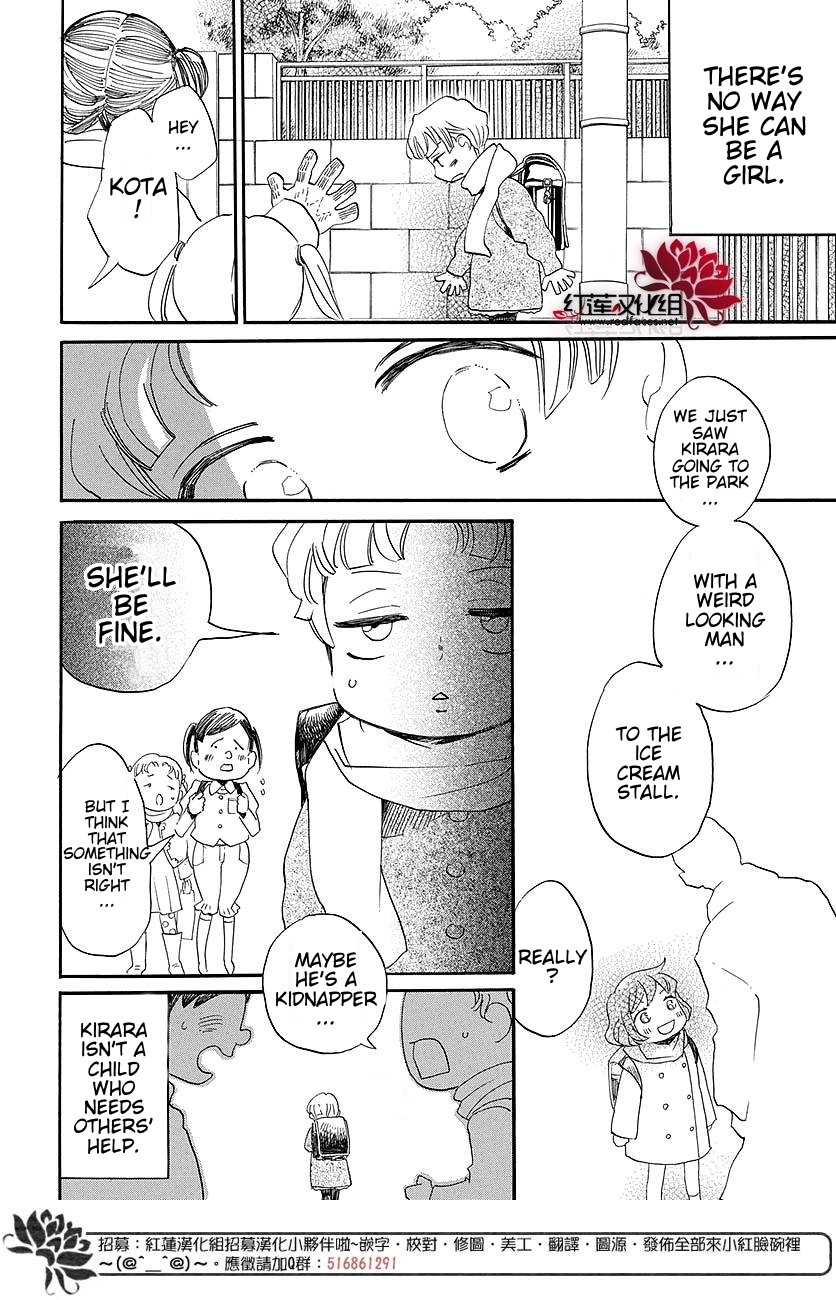 Read Kamisama Kiss (en) Manga Online