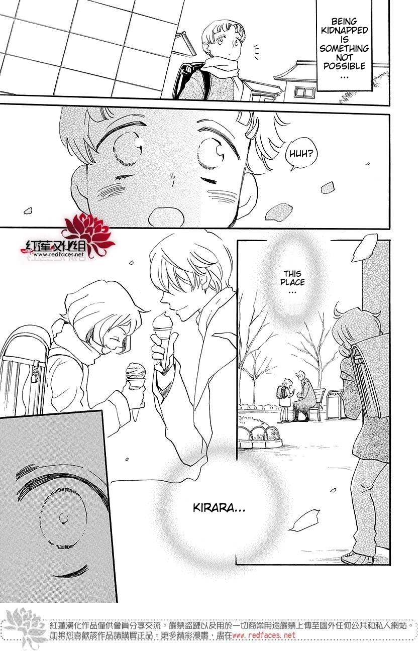 Read Kamisama Kiss (en) Manga Online