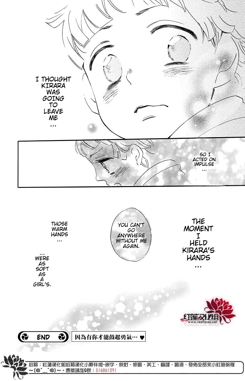 Read Kamisama Kiss (en) Manga Online