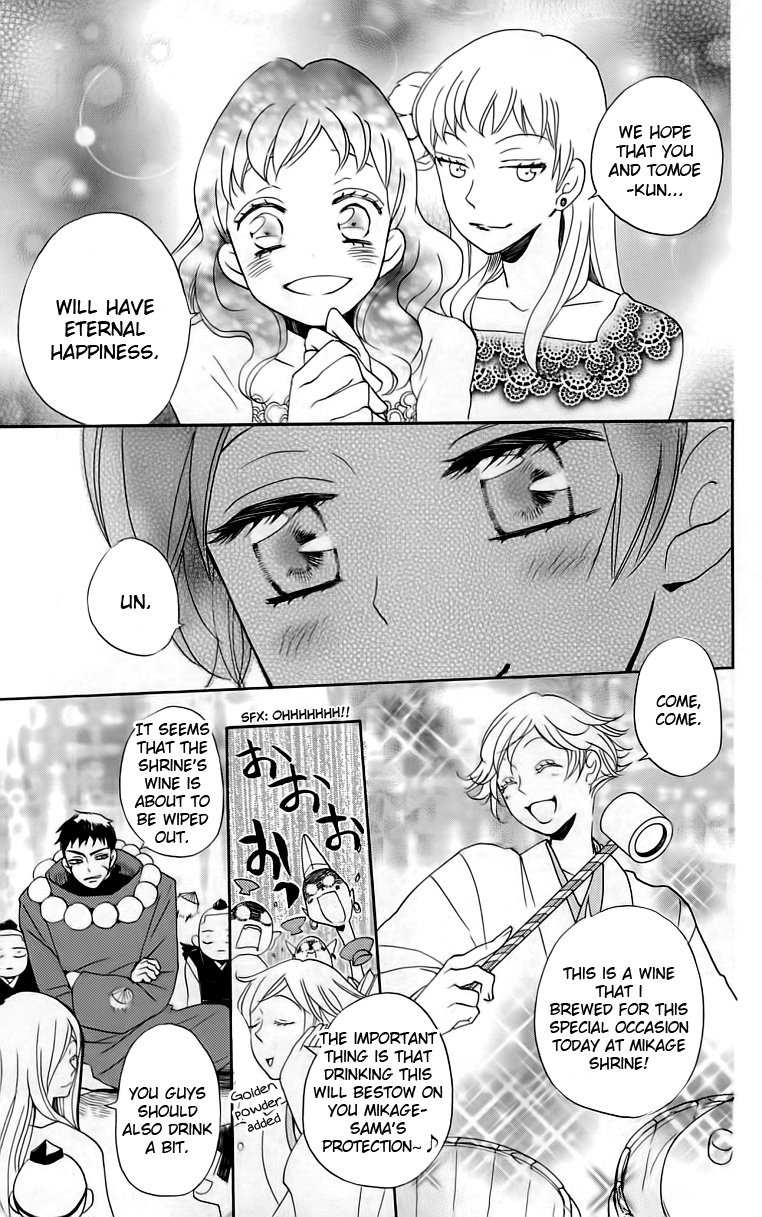 Read Kamisama Kiss (en) Manga Online