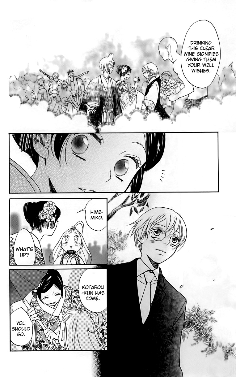 Read Kamisama Kiss (en) Manga Online