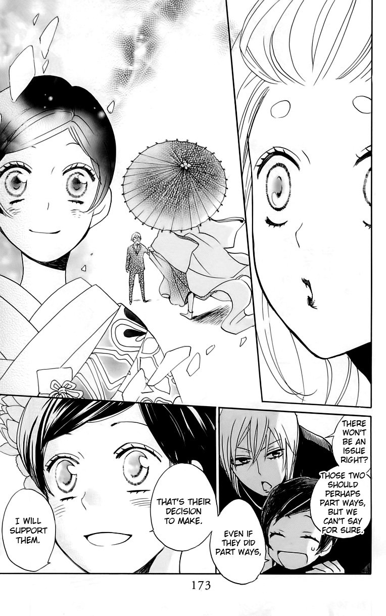 Read Kamisama Kiss (en) Manga Online
