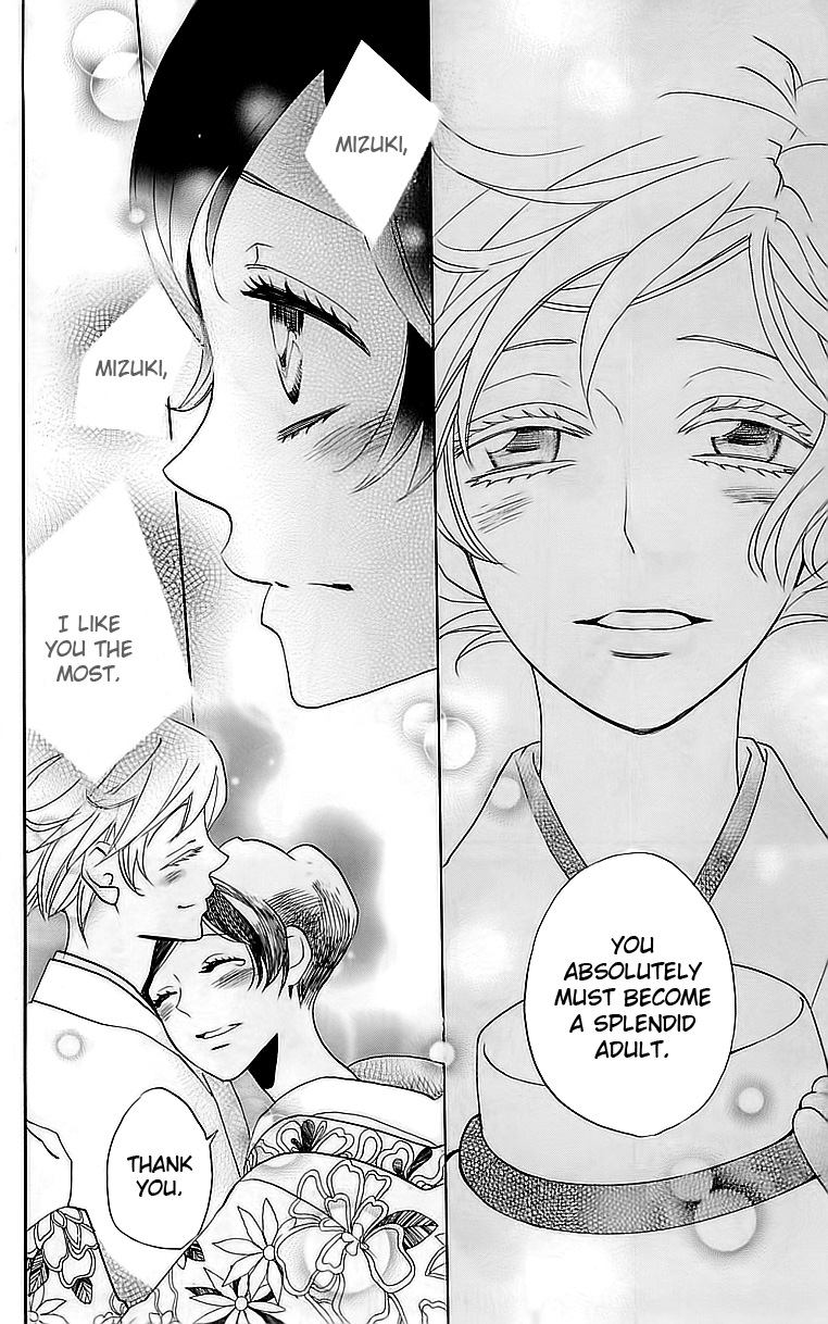 Read Kamisama Kiss (en) Manga Online