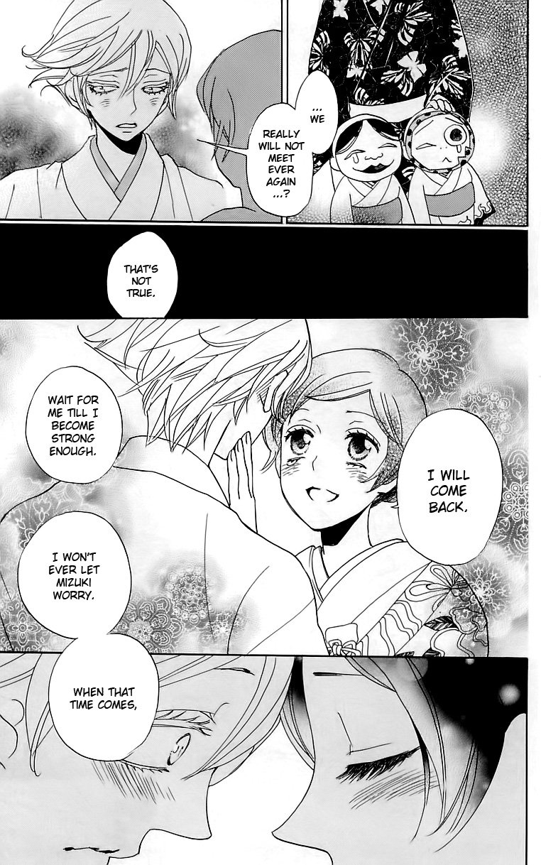 Read Kamisama Kiss (en) Manga Online
