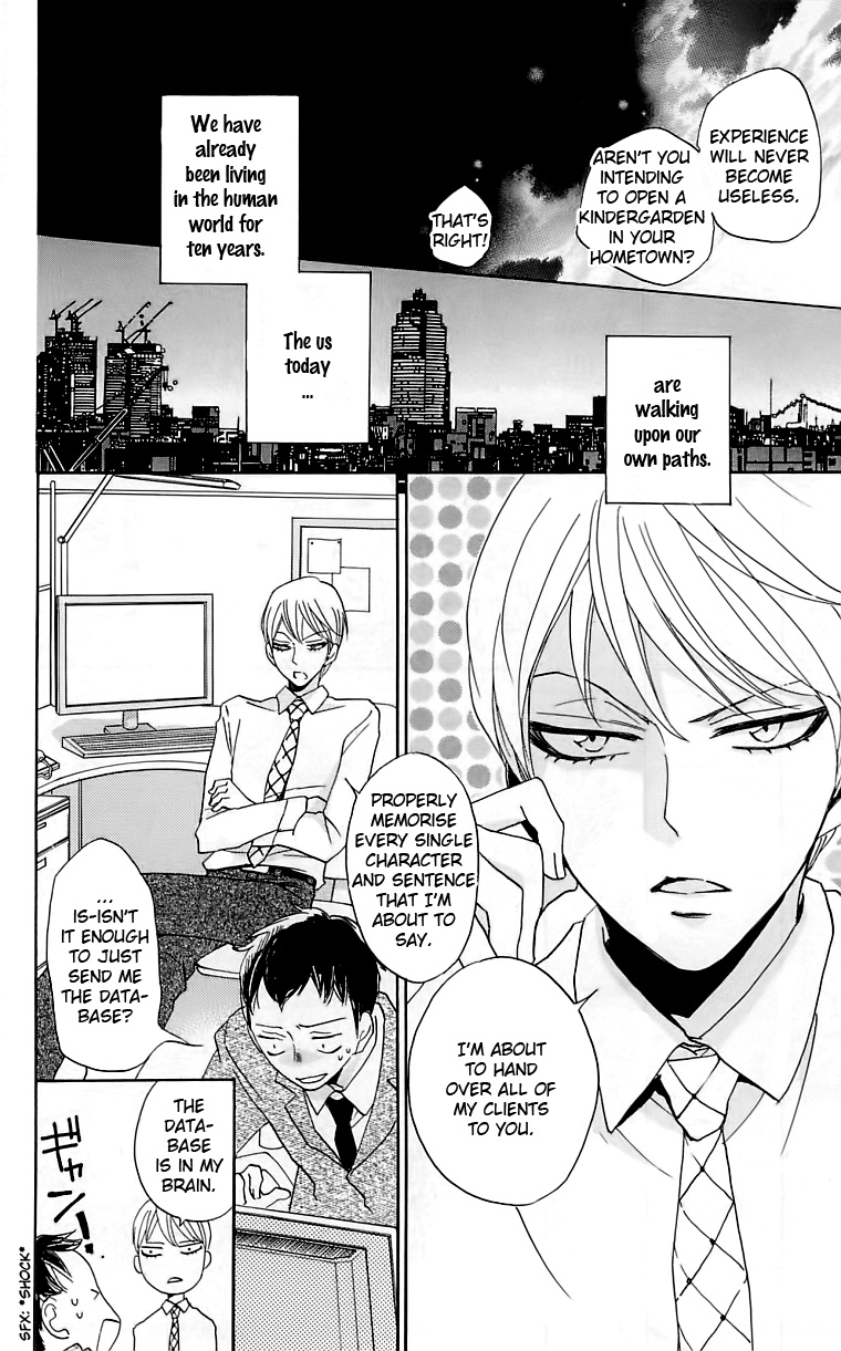 Read Kamisama Kiss (en) Manga Online