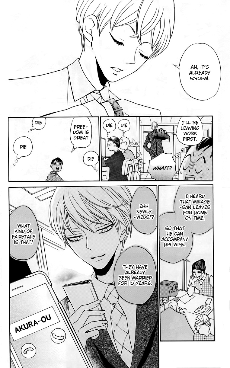 Read Kamisama Kiss (en) Manga Online