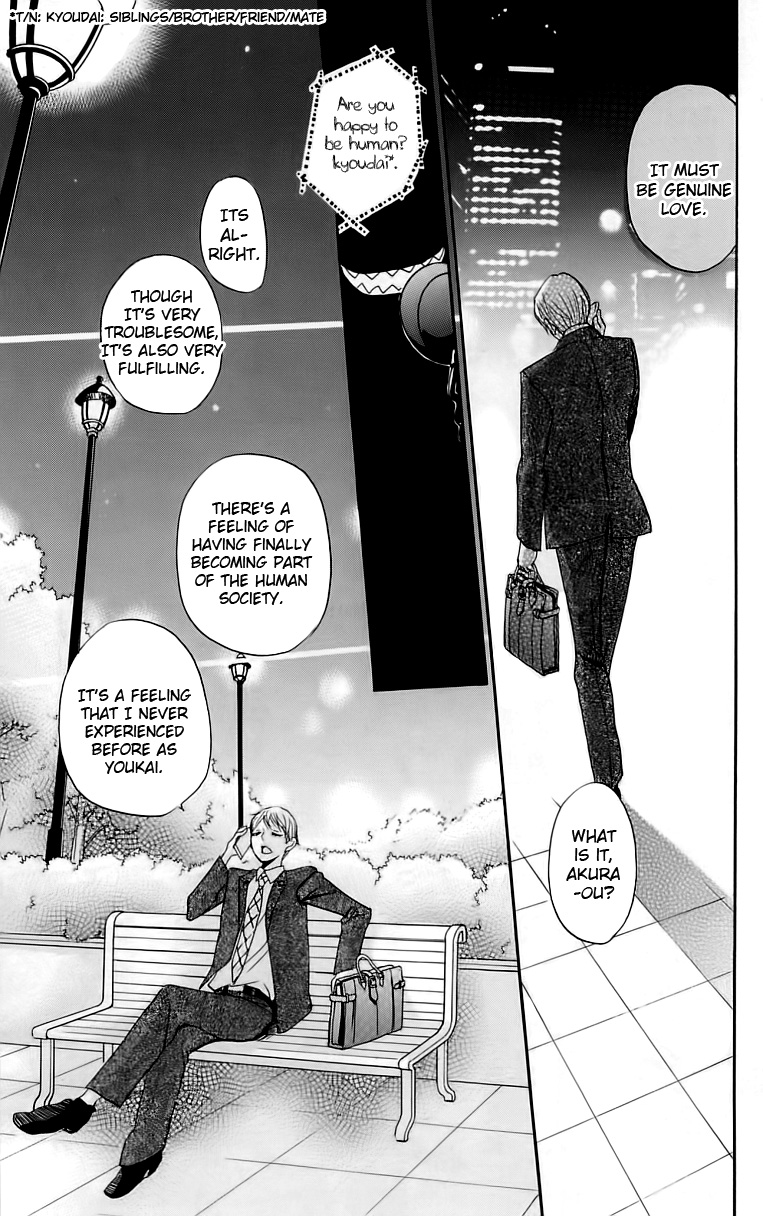 Read Kamisama Kiss (en) Manga Online