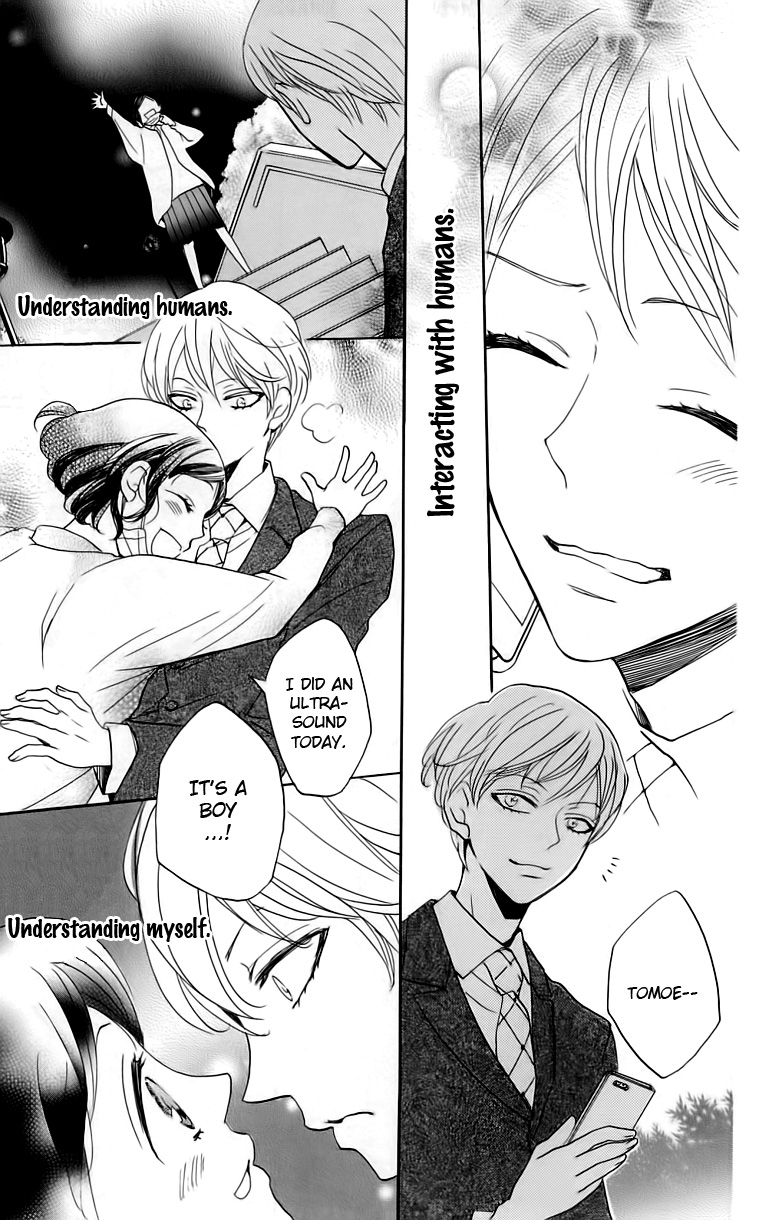 Read Kamisama Kiss (en) Manga Online