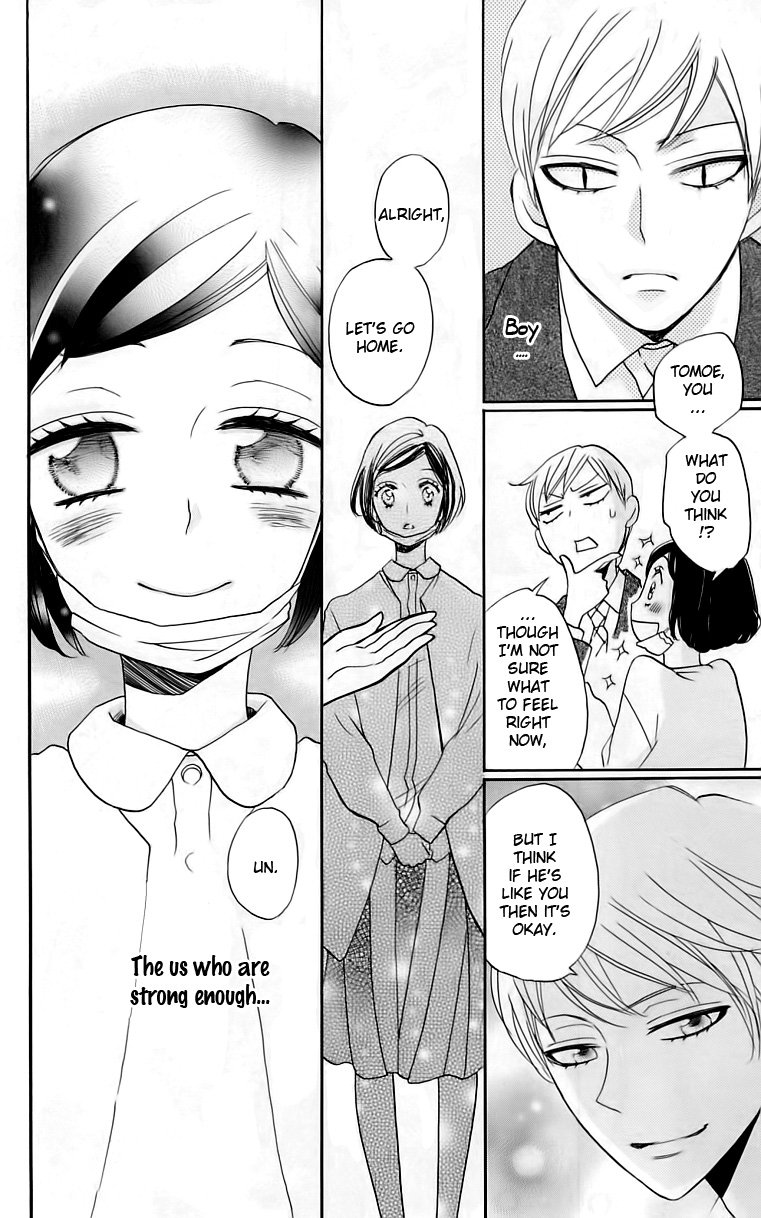 Read Kamisama Kiss (en) Manga Online