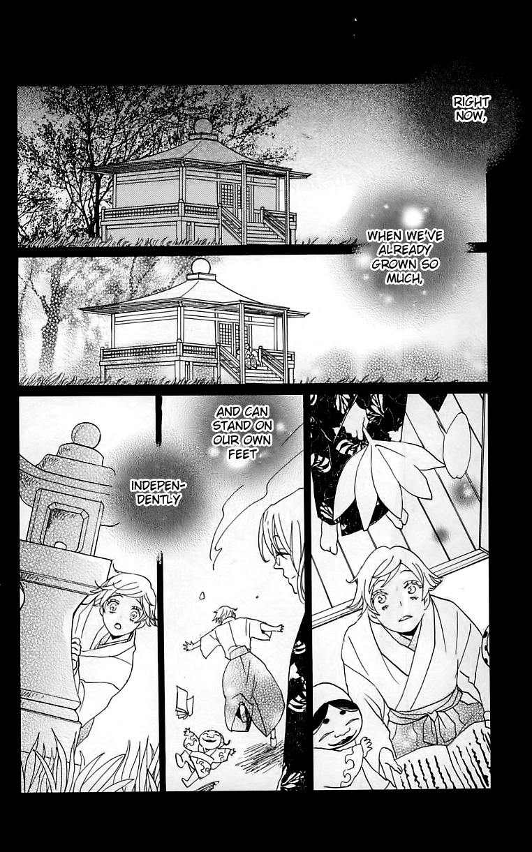 Read Kamisama Kiss (en) Manga Online