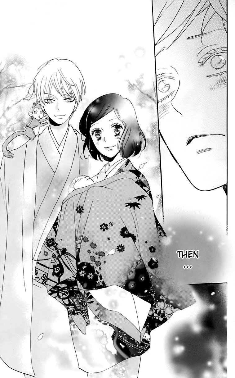 Read Kamisama Kiss (en) Manga Online