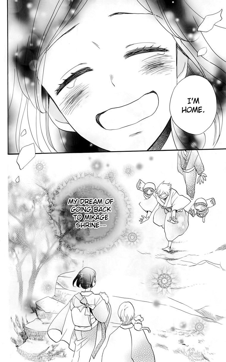 Read Kamisama Kiss (en) Manga Online
