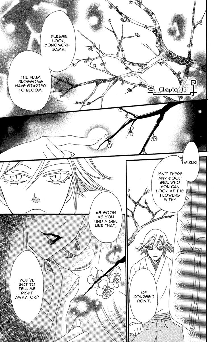 Read Kamisama Kiss (en) Manga Online