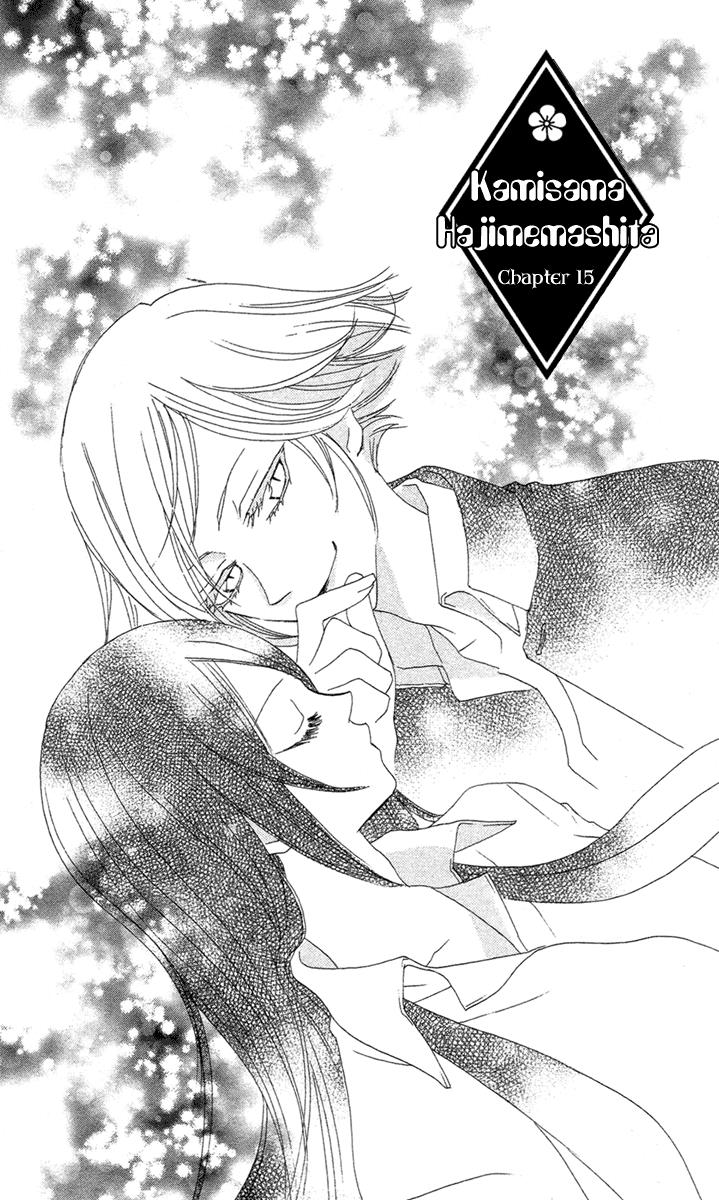 Read Kamisama Kiss (en) Manga Online