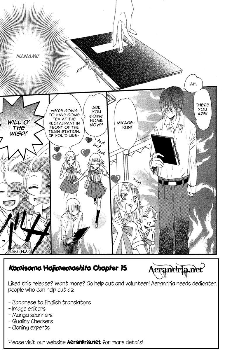 Read Kamisama Kiss (en) Manga Online
