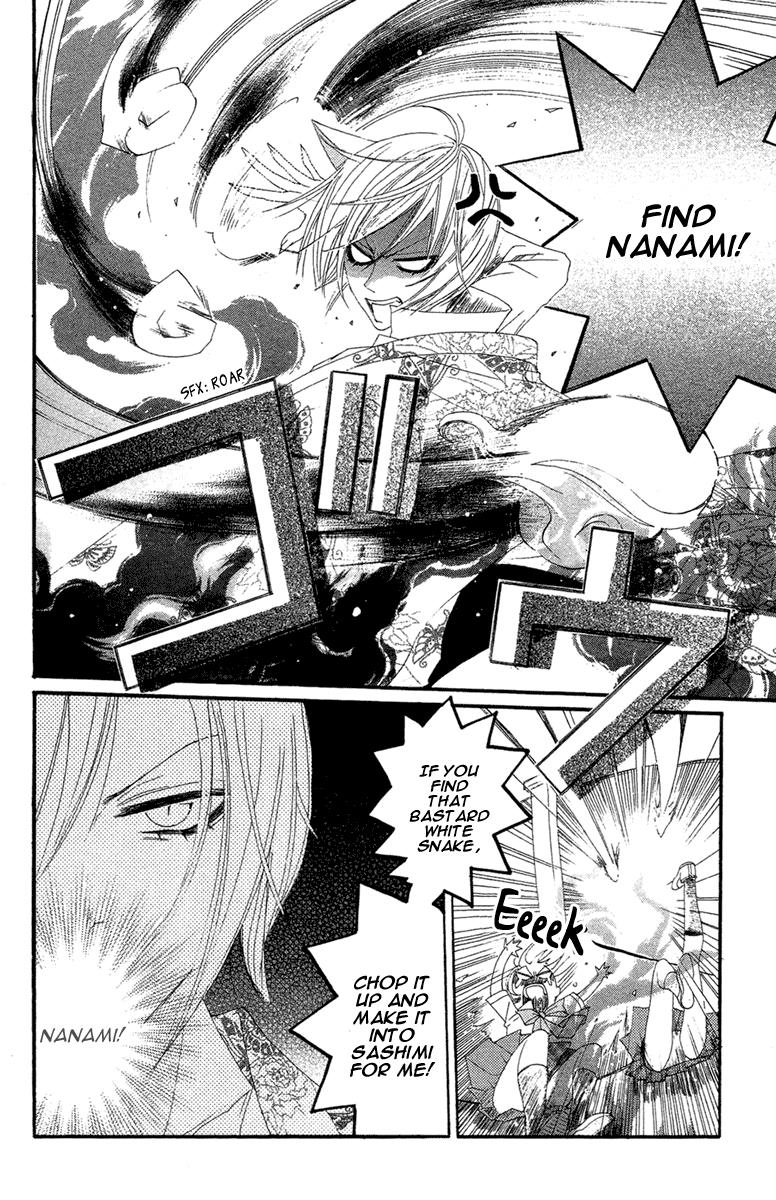 Read Kamisama Kiss (en) Manga Online