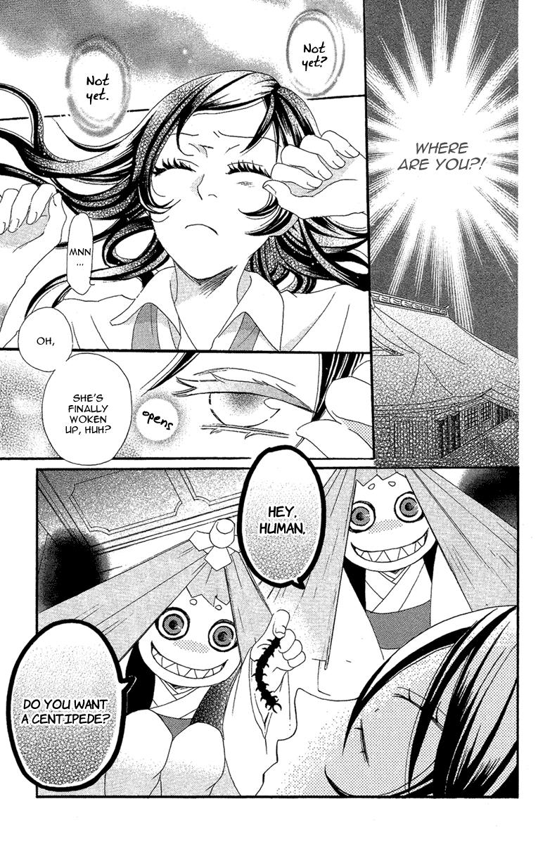Read Kamisama Kiss (en) Manga Online