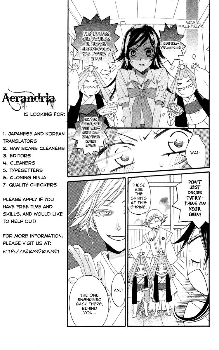 Read Kamisama Kiss (en) Manga Online