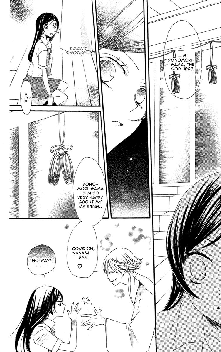 Read Kamisama Kiss (en) Manga Online