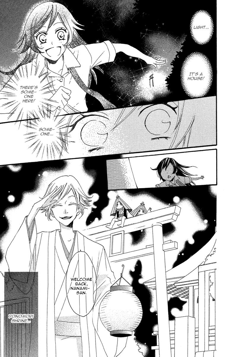 Read Kamisama Kiss (en) Manga Online