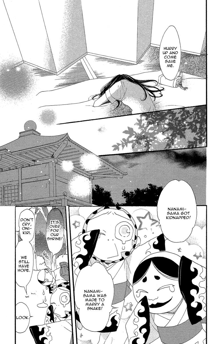 Read Kamisama Kiss (en) Manga Online