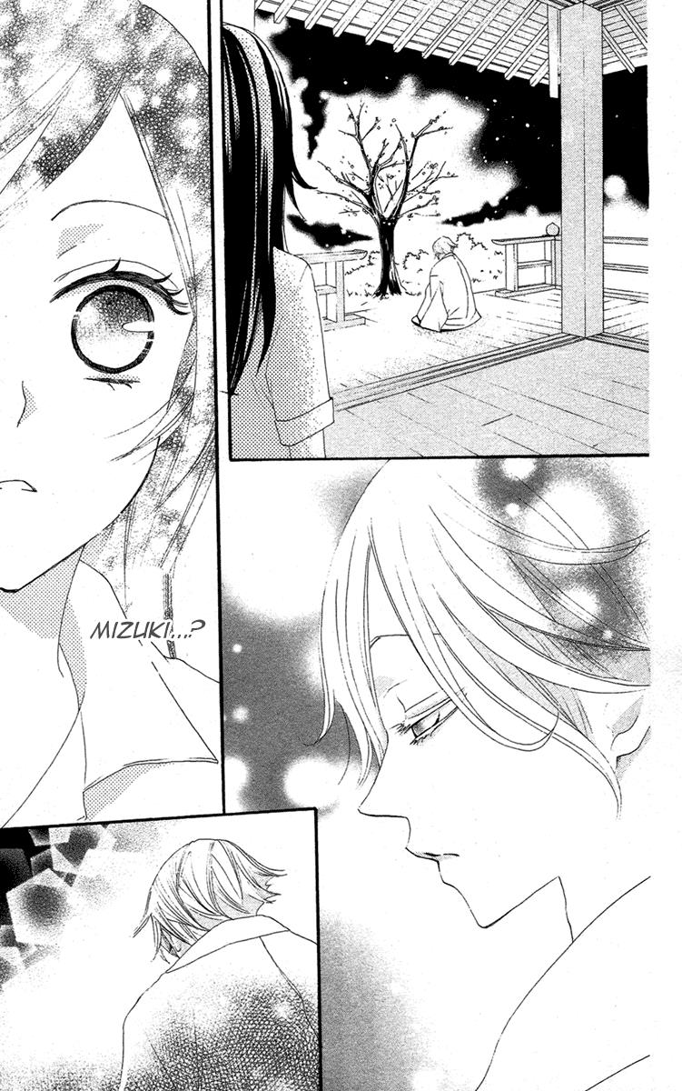 Read Kamisama Kiss (en) Manga Online