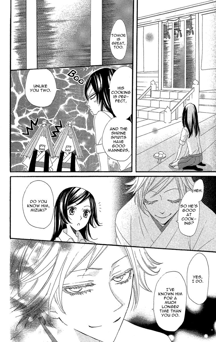 Read Kamisama Kiss (en) Manga Online